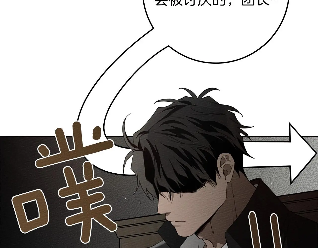 第75话 糙汉娇羞了24