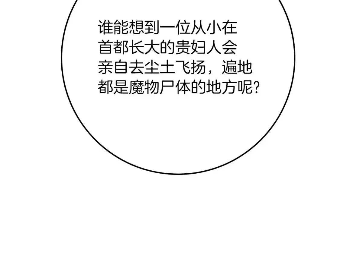 第81话24