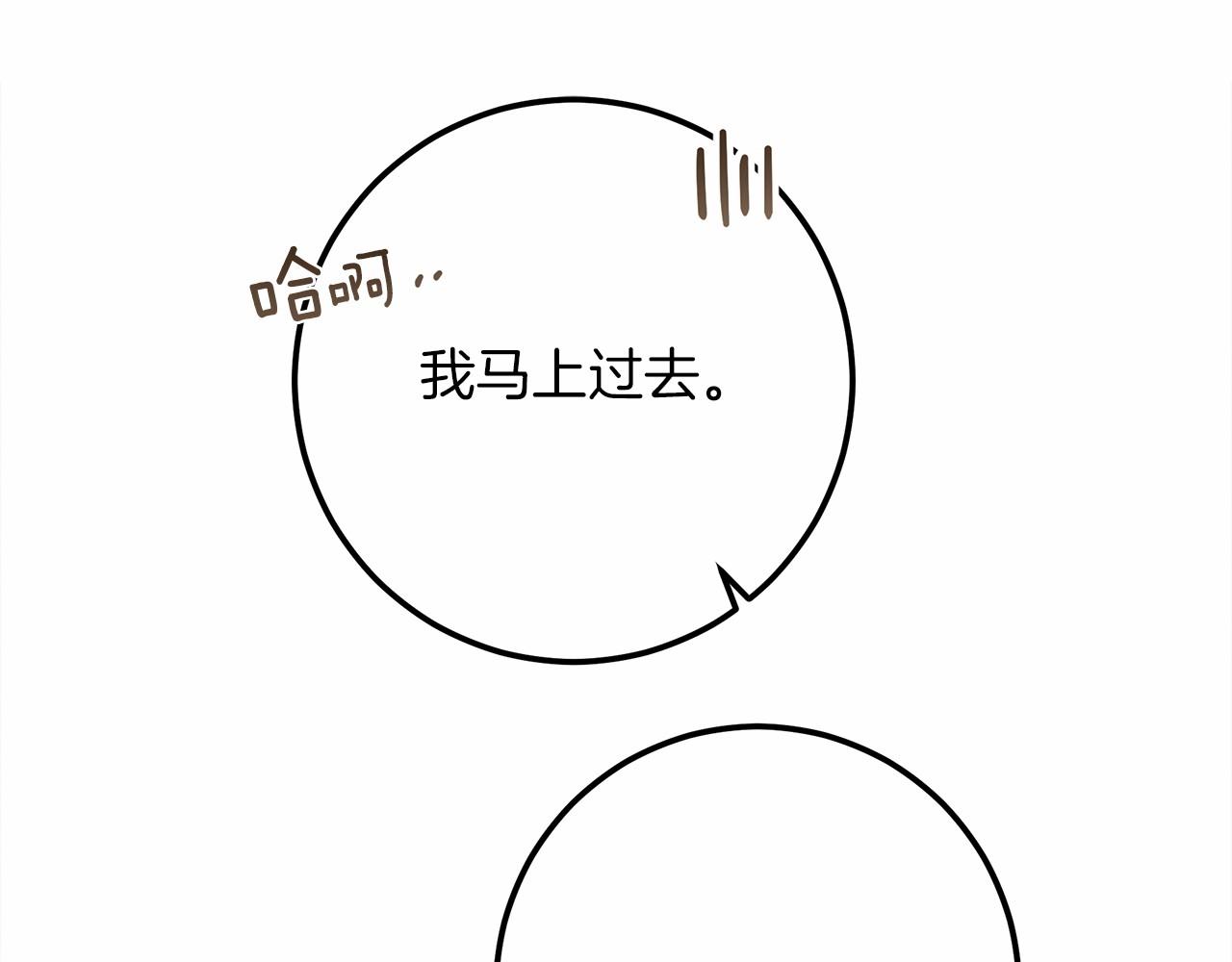第47话 庆功宴会0