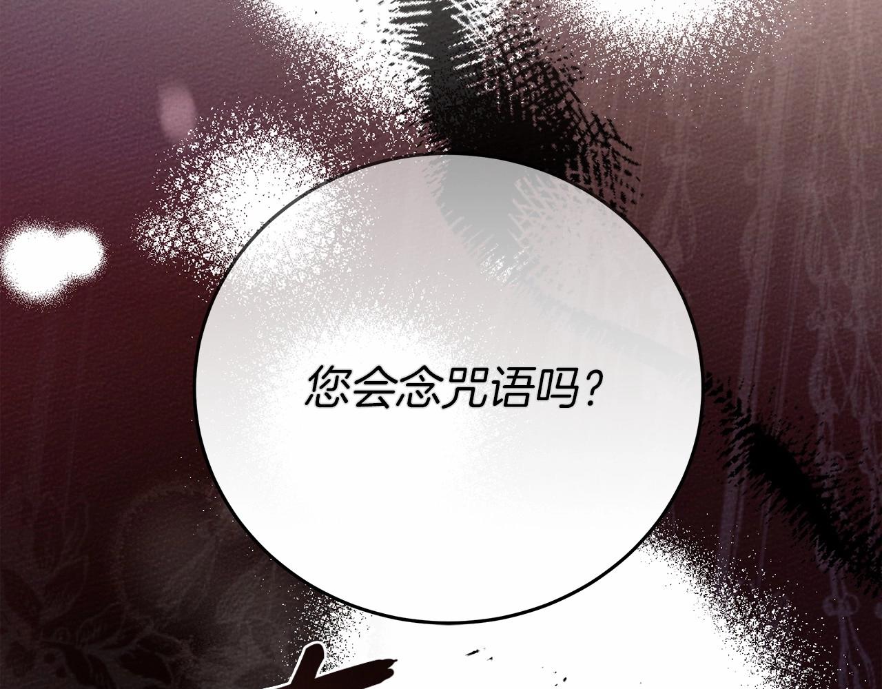 第58话 护妻狂魔150