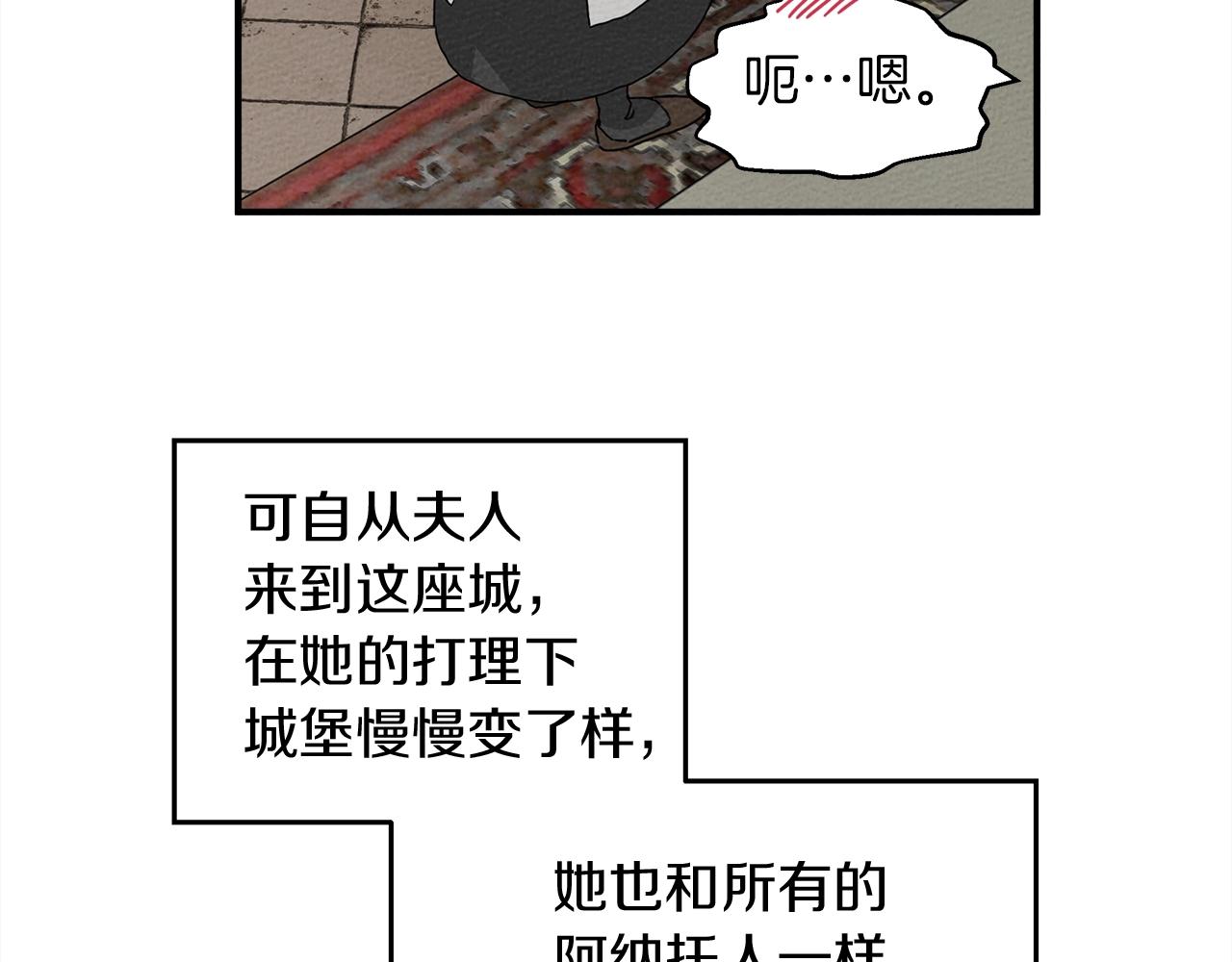第二季·启·我的宝物59
