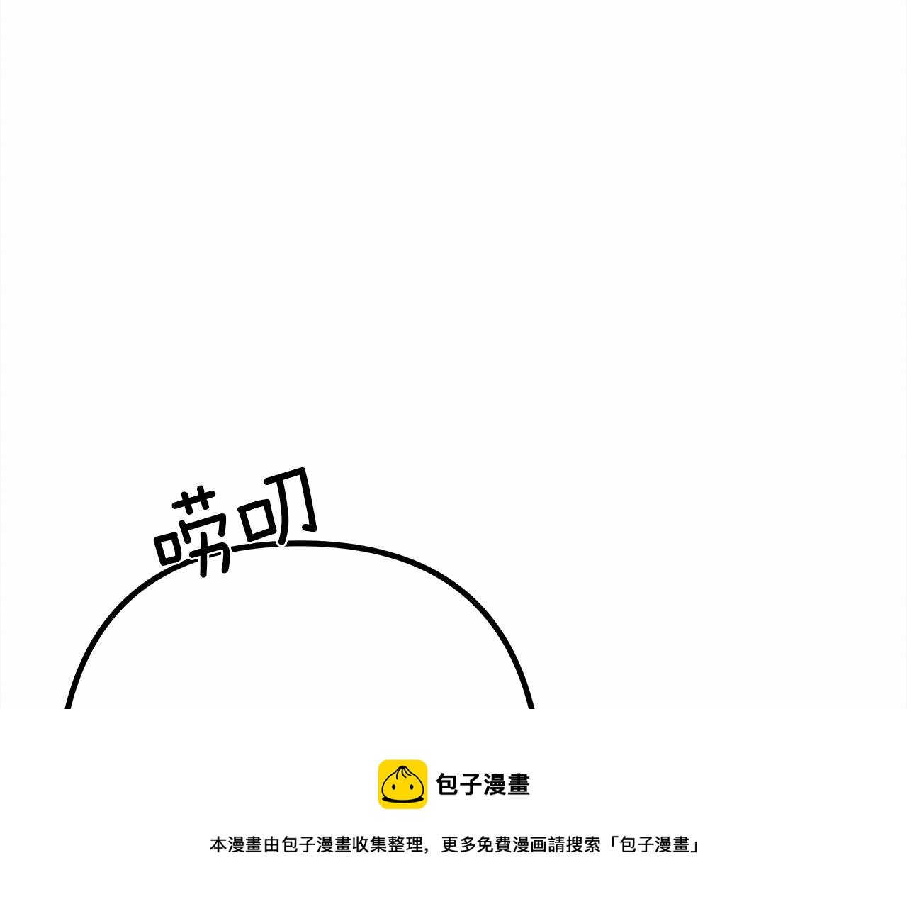 第43话 爱情使人上进90