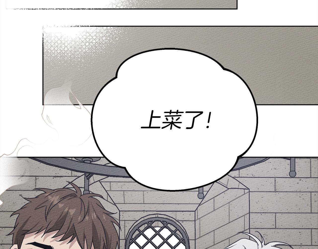 第22话 橡树之药78