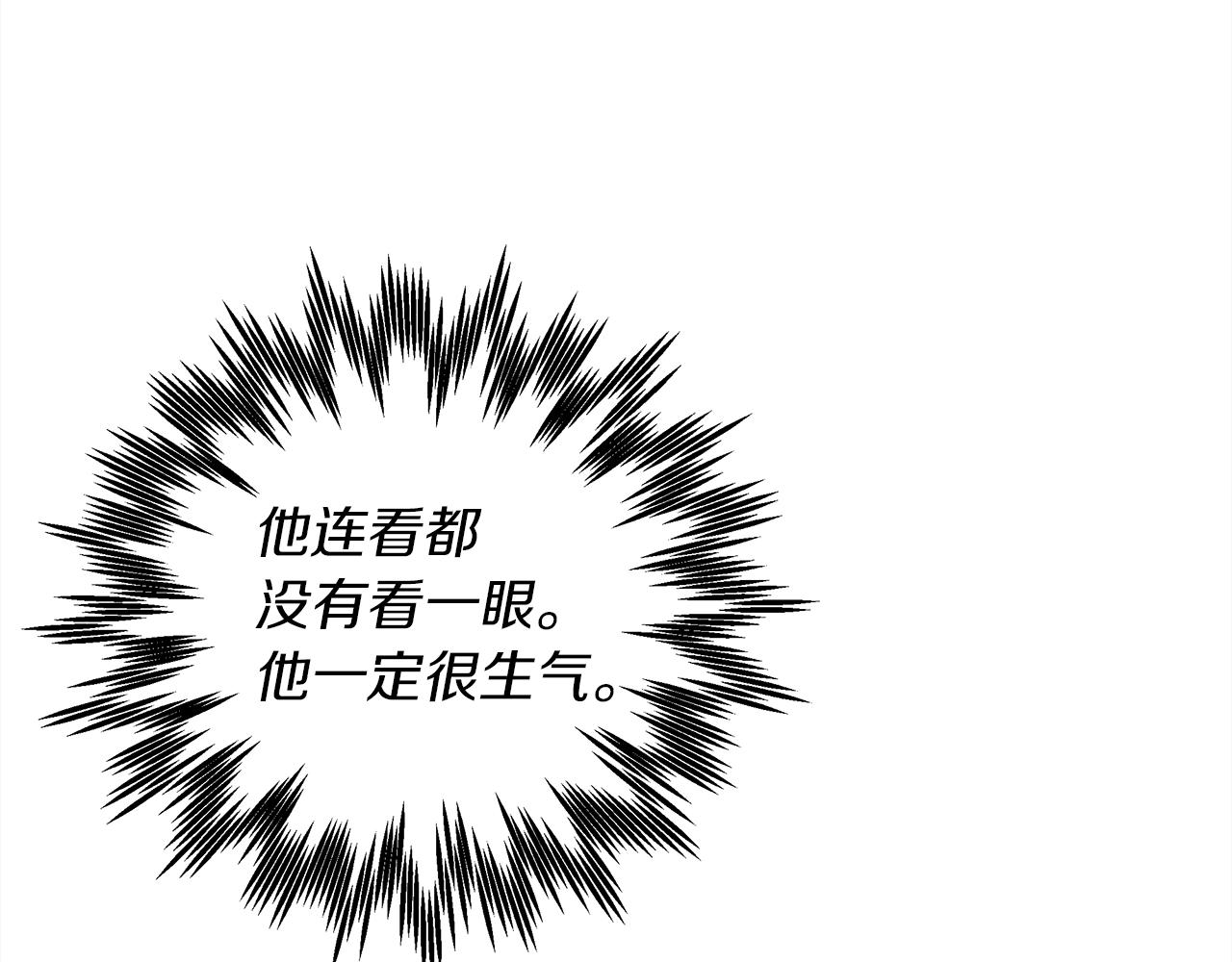 第26话 狂躁被抚平145