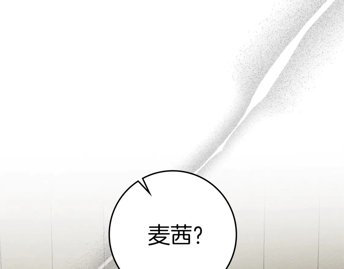 第93话 争吵6