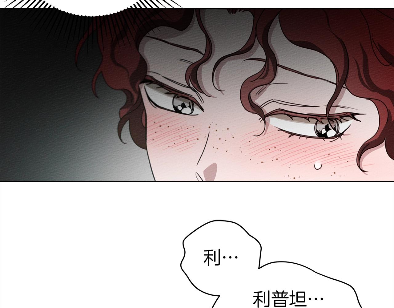 第一季完结篇 冬日的味道60