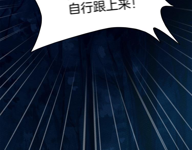 第17话 把商人叫来37