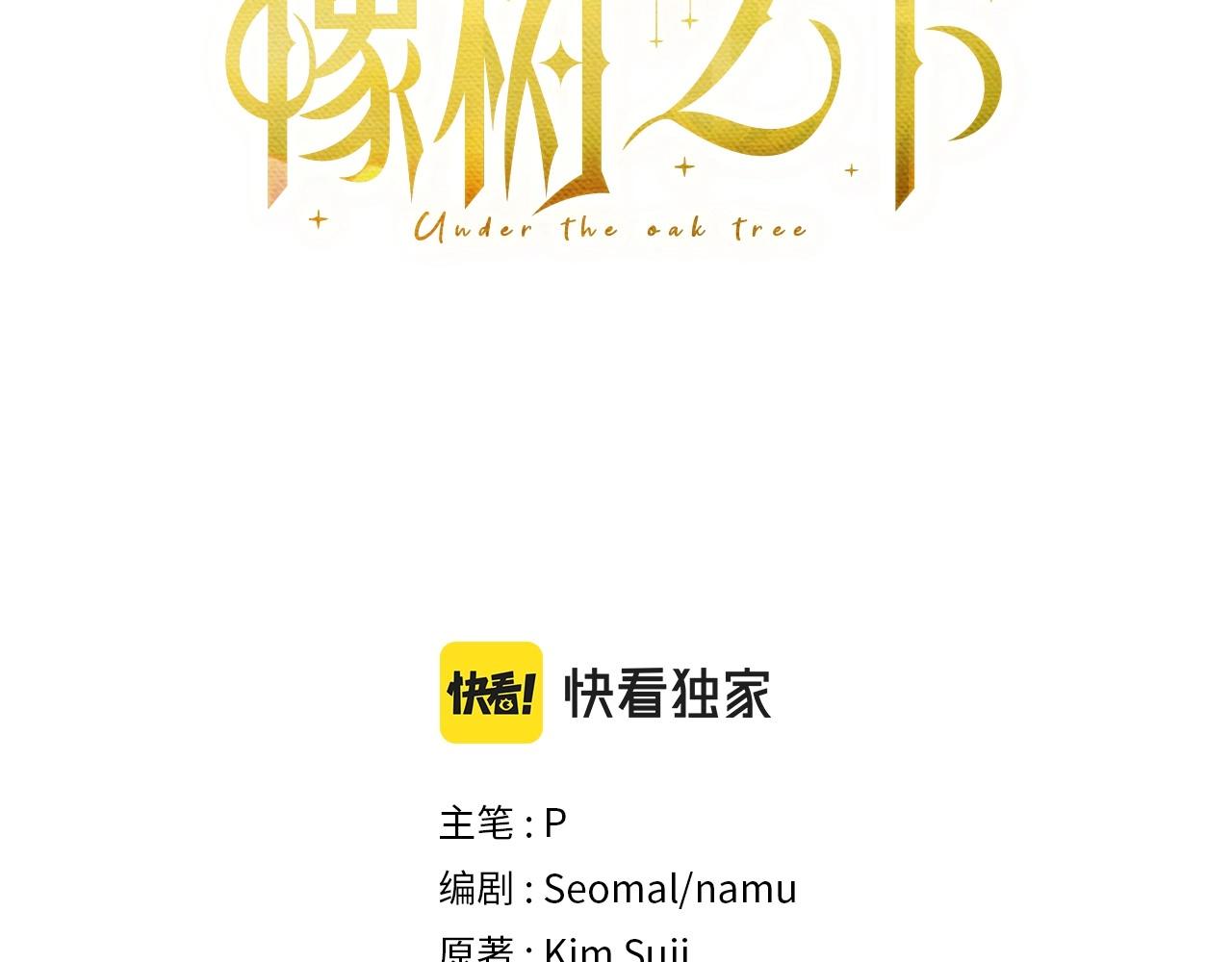 第48话 醉酒后的另一面2