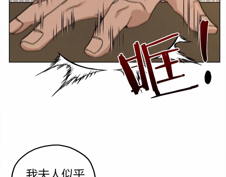 第12话 晚宴后的走廊27