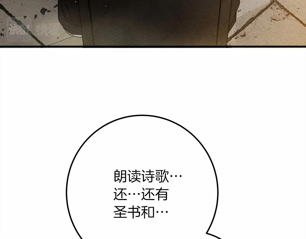 第61话 惊艳众人21