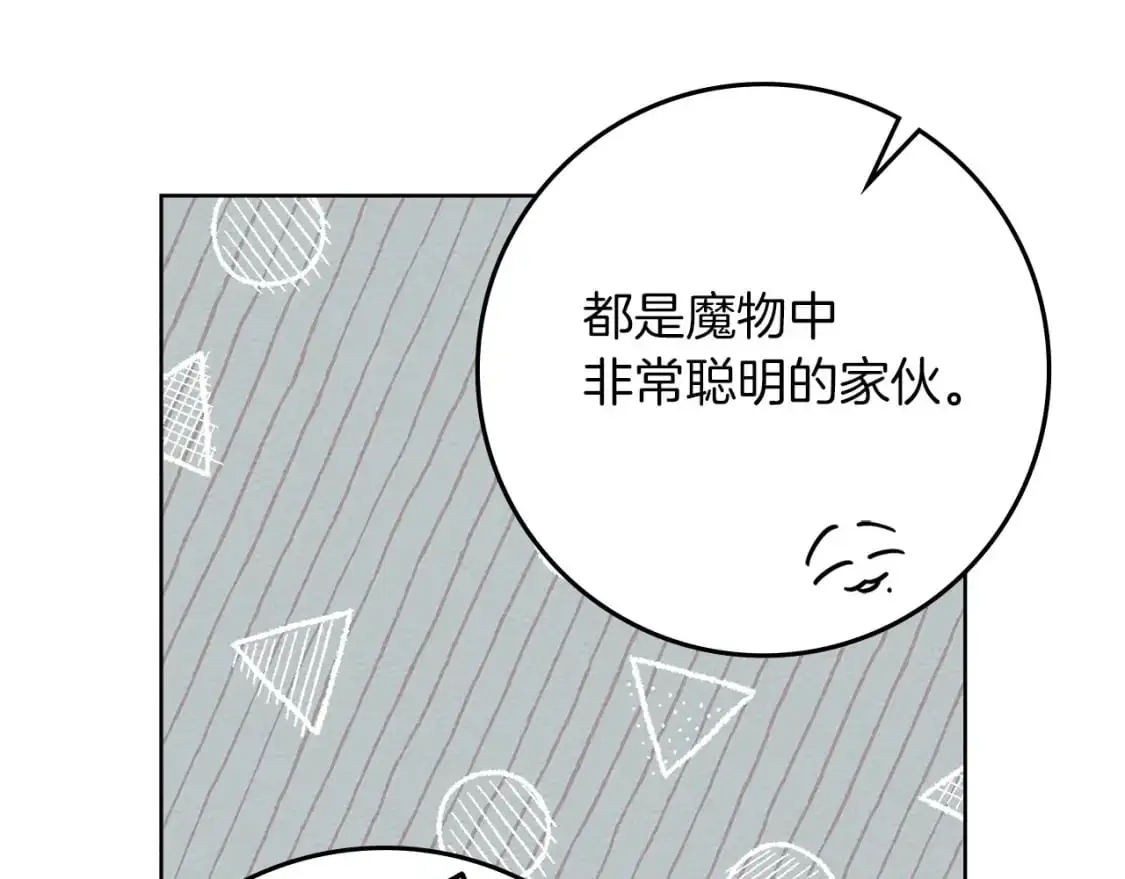 第80话 骑士精神7