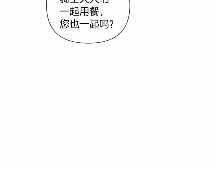 第14话 别扭的坦诚59