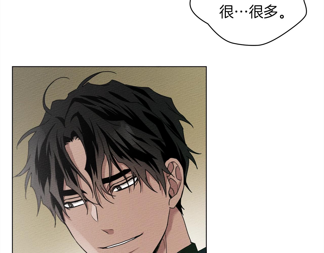 第33话 你最讨厌什么？95