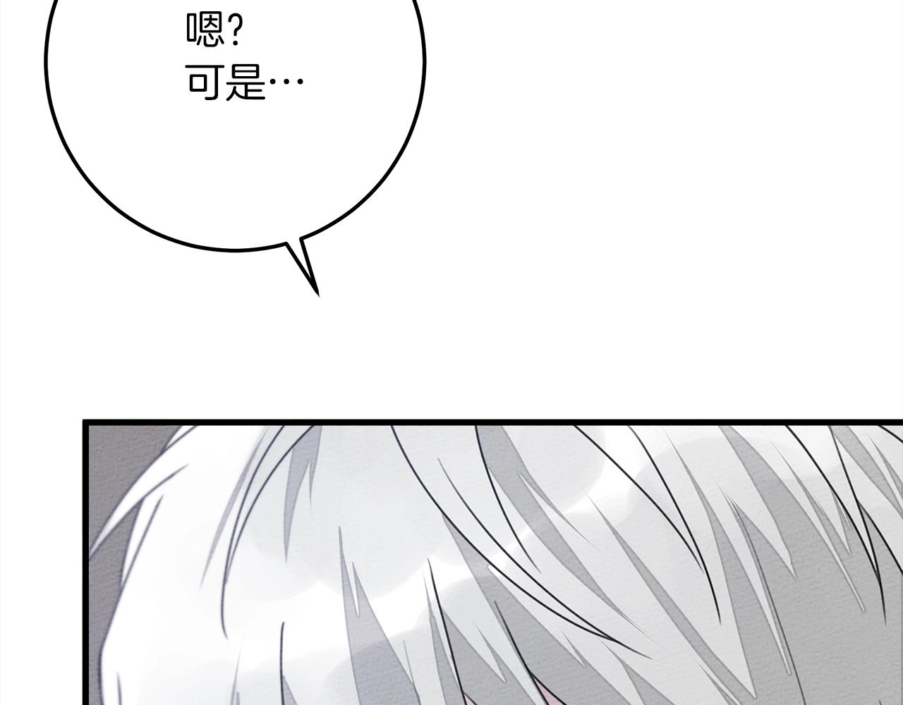 第42话 想做的事39