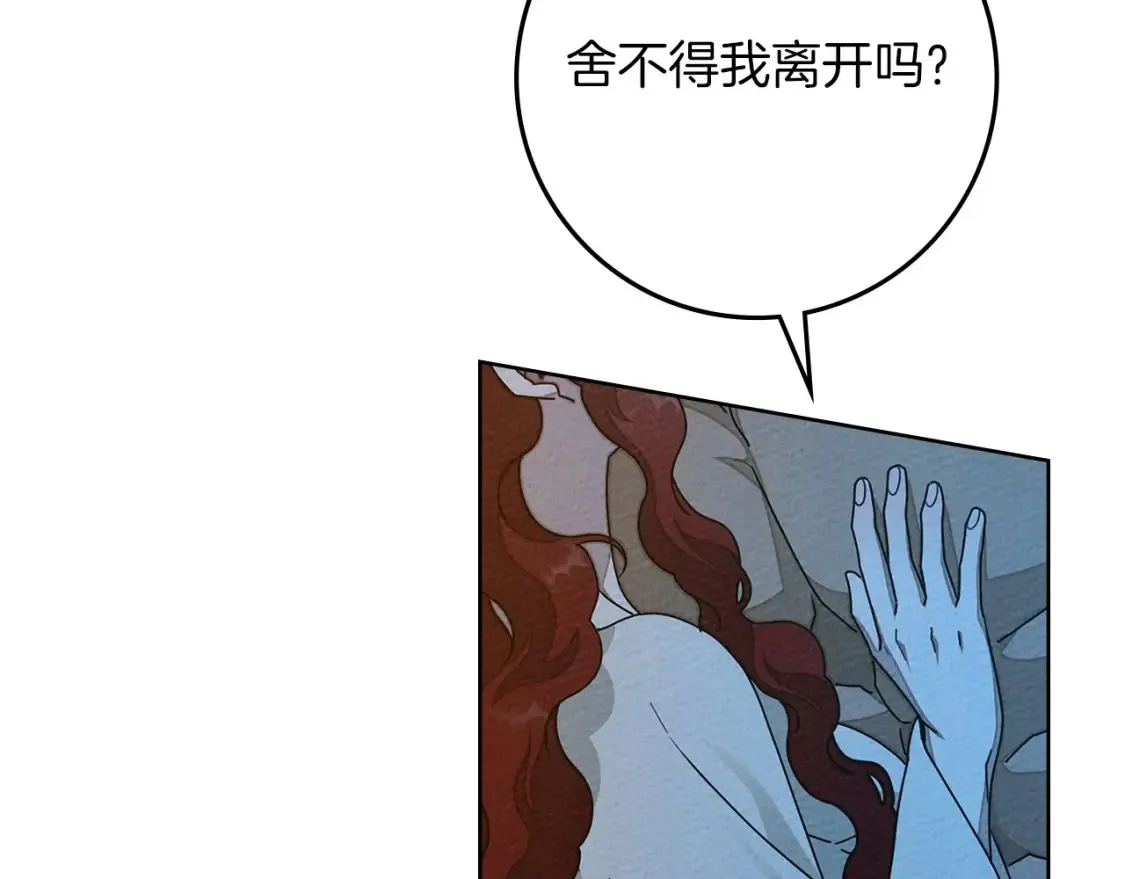 第85话 全身血液沸腾64