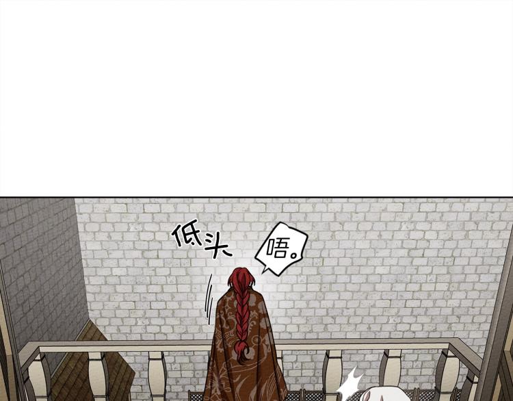 第17话 把商人叫来75