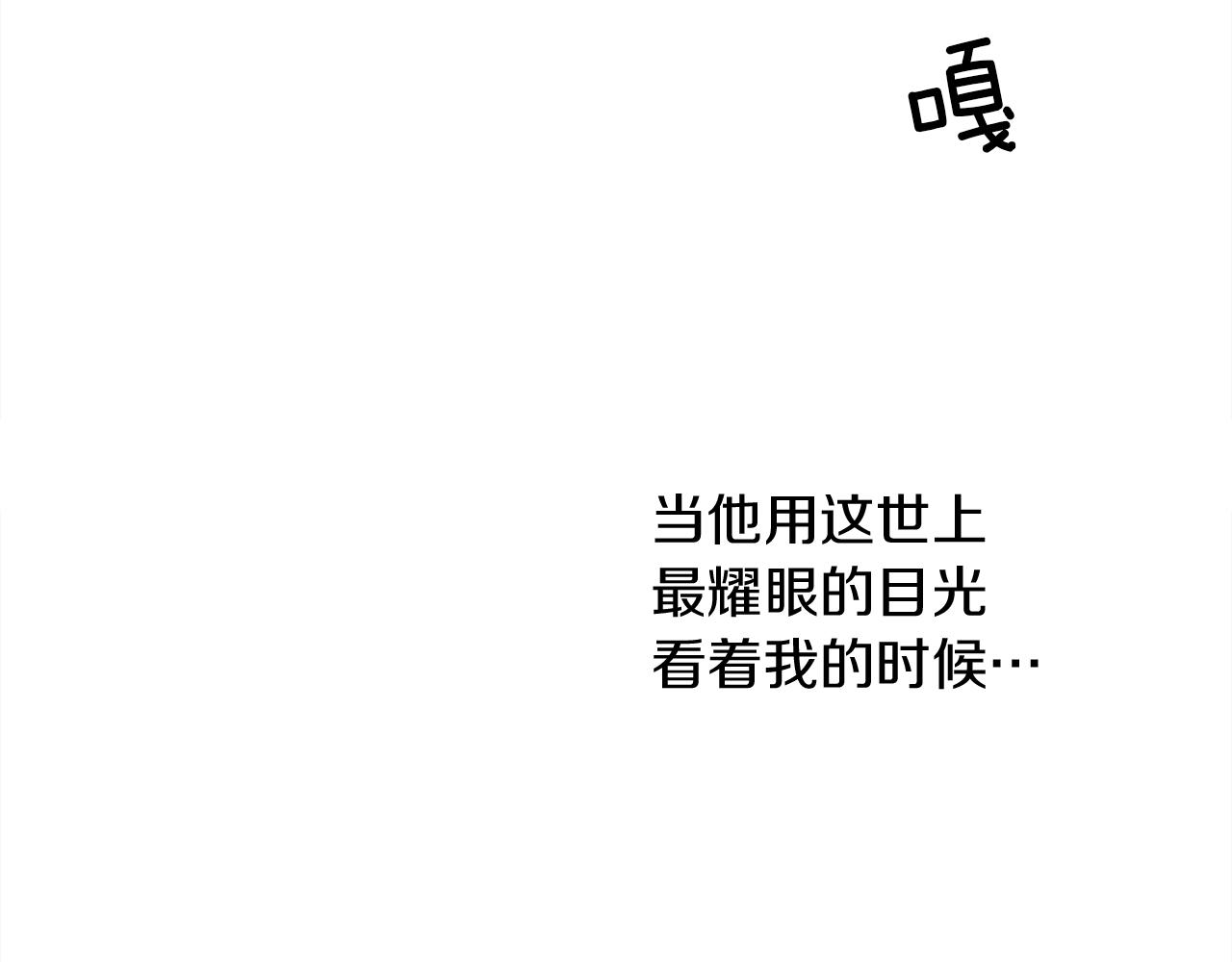 第27话 以身安抚暴戾164