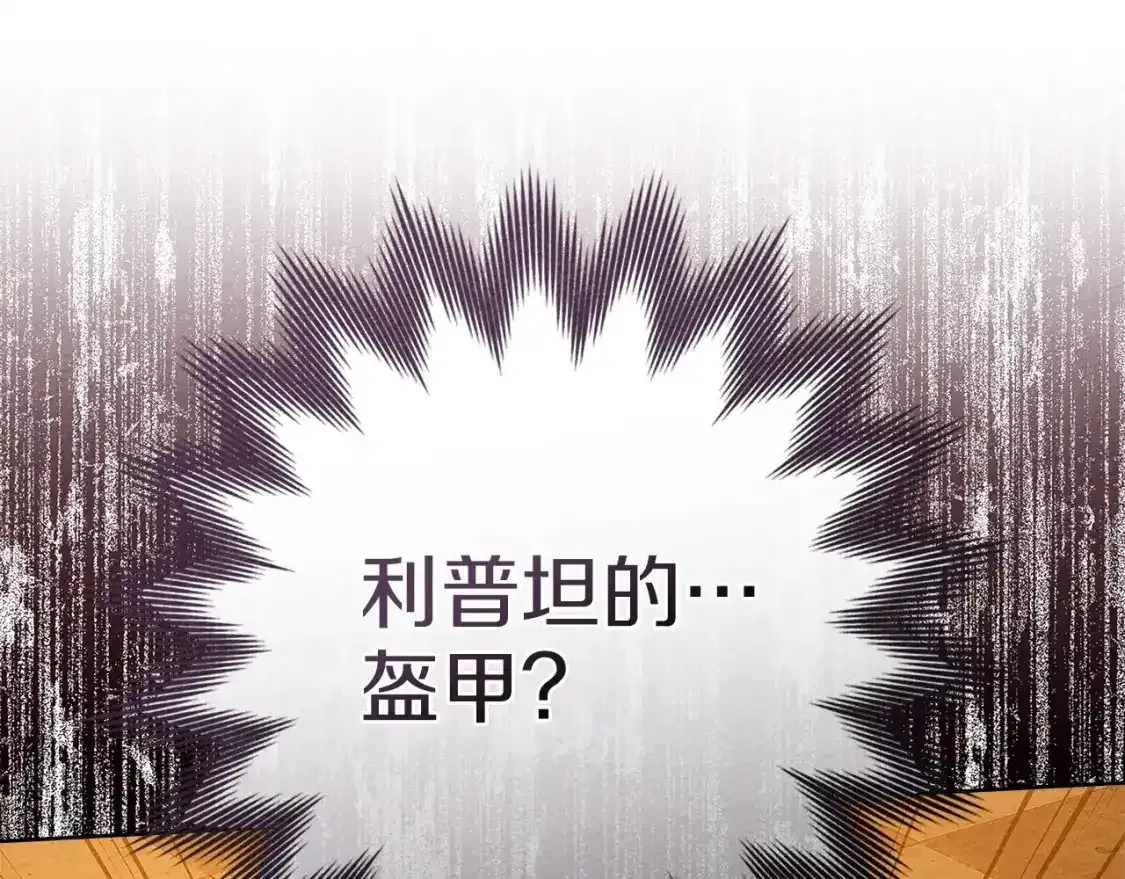 第81话107