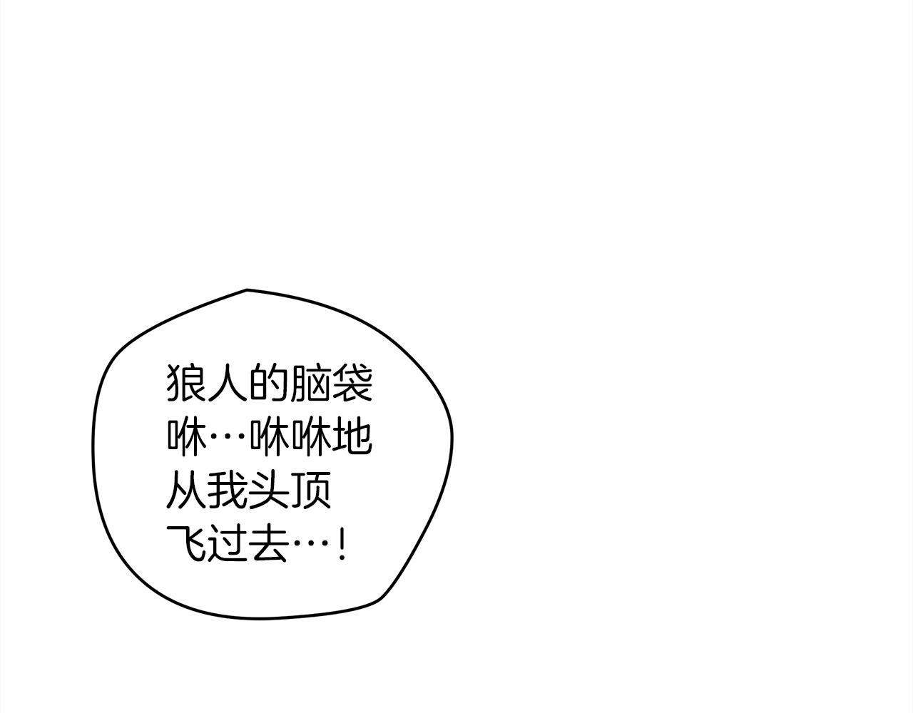 第22话 橡树之药72