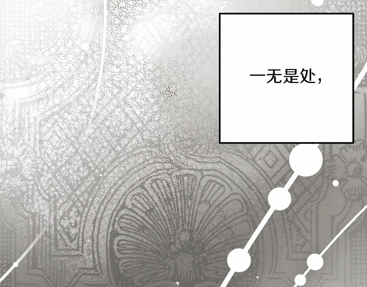 第59话 我最在意的只有你111