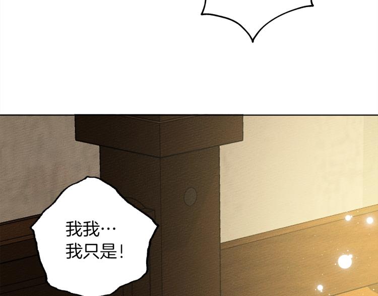 第4话 换衣服110