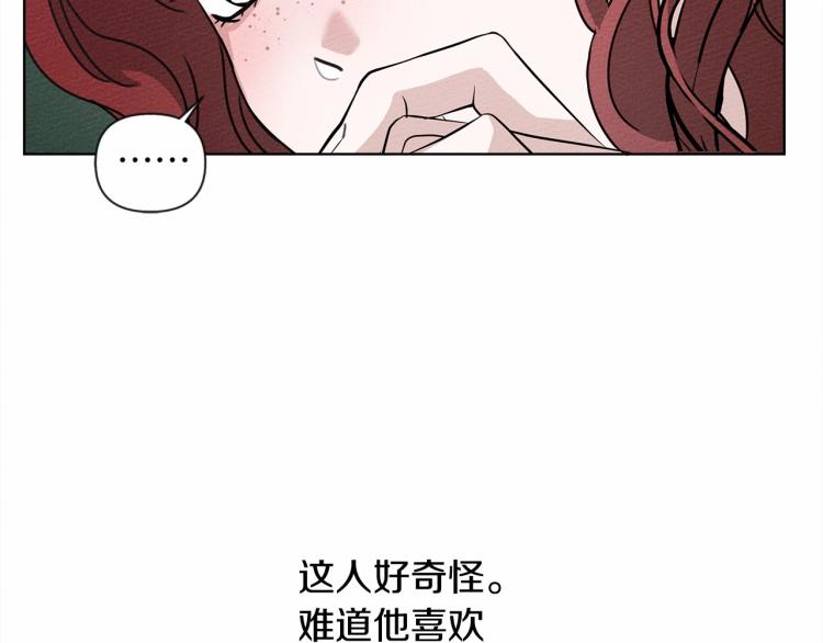 第12话 晚宴后的走廊128