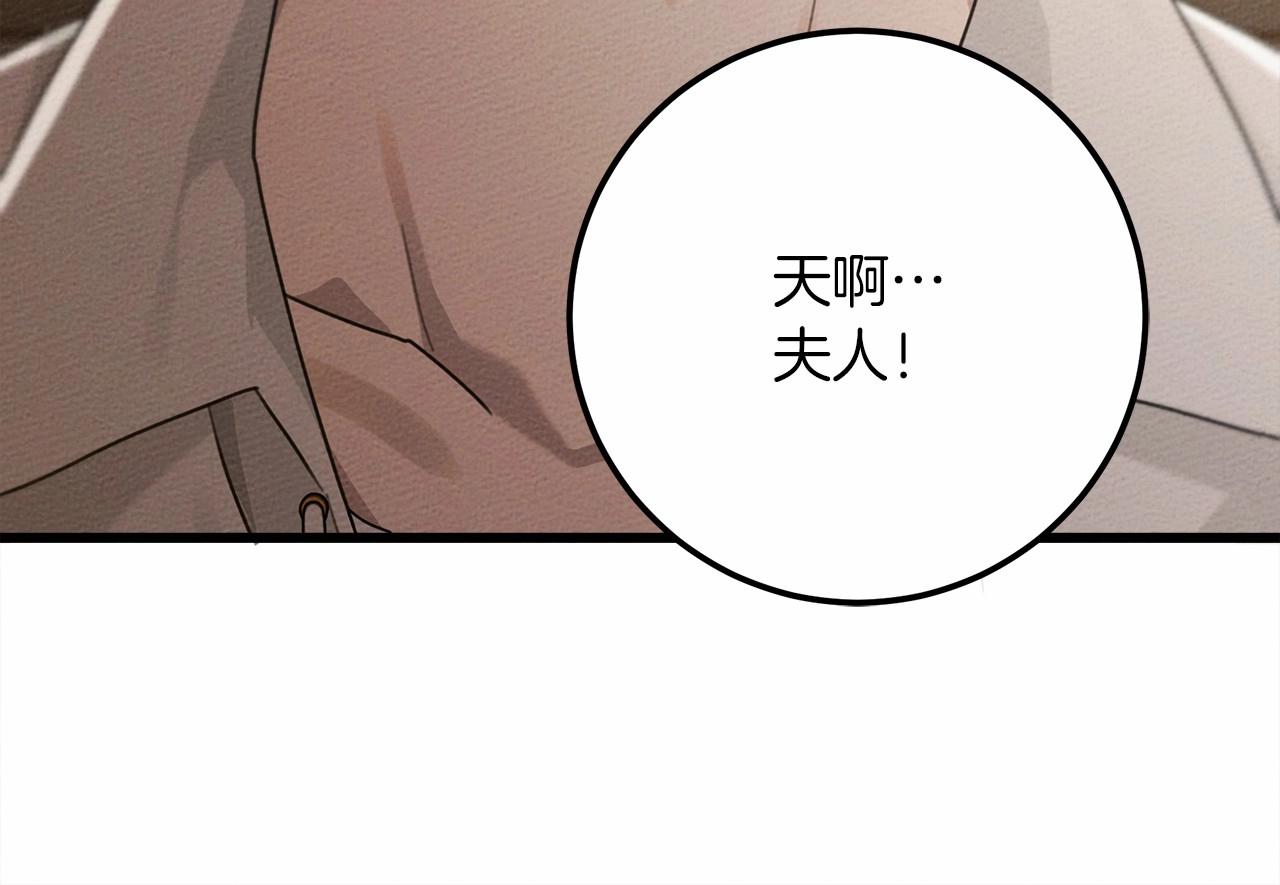 第47话 庆功宴会189