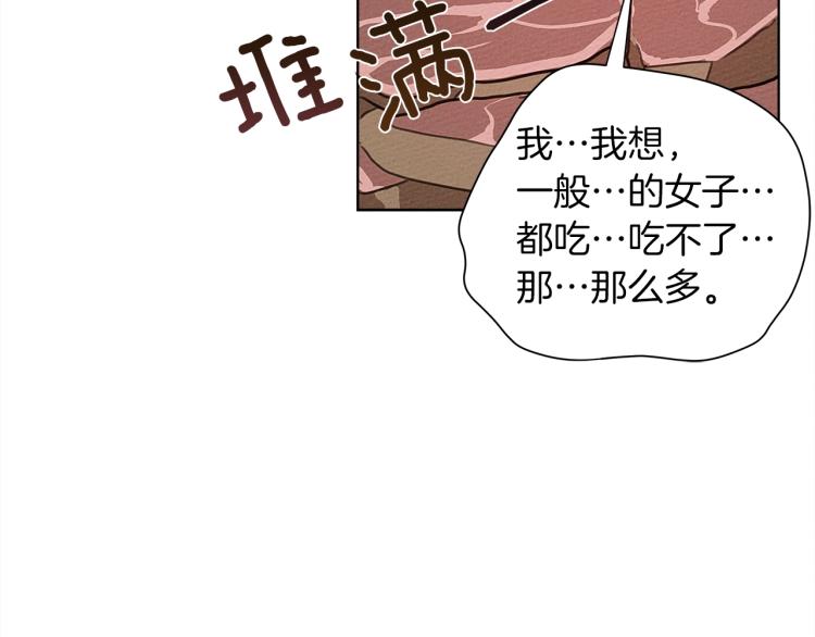 第11话 投喂104