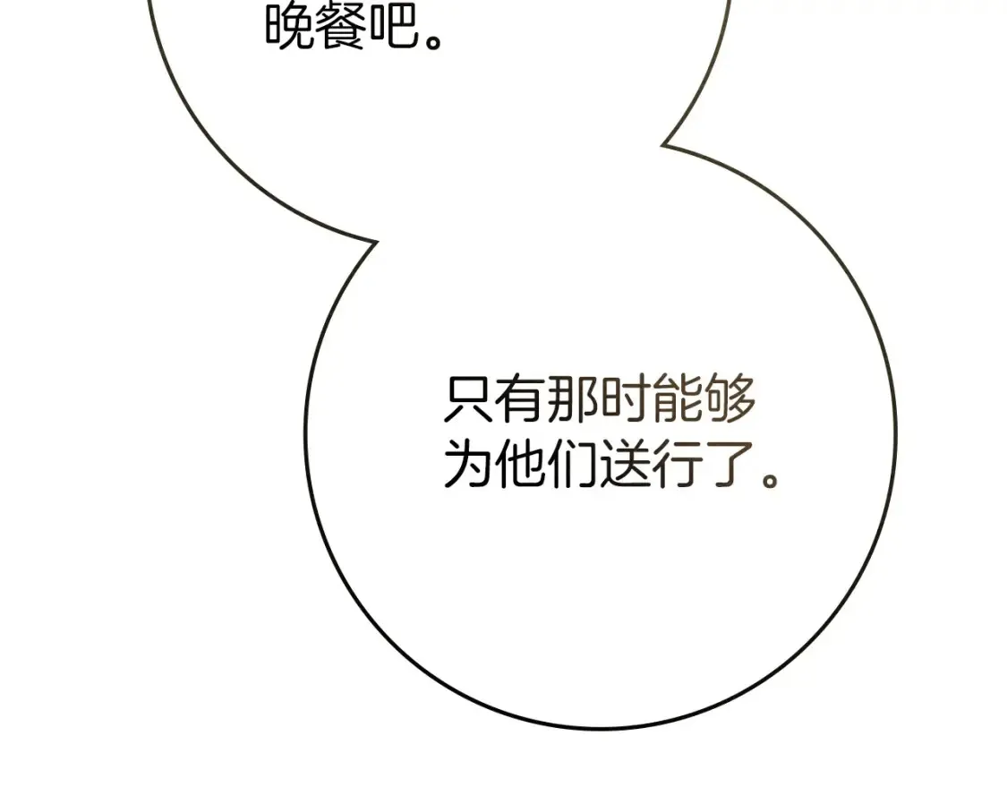第86话 你最近怎么这么可爱153