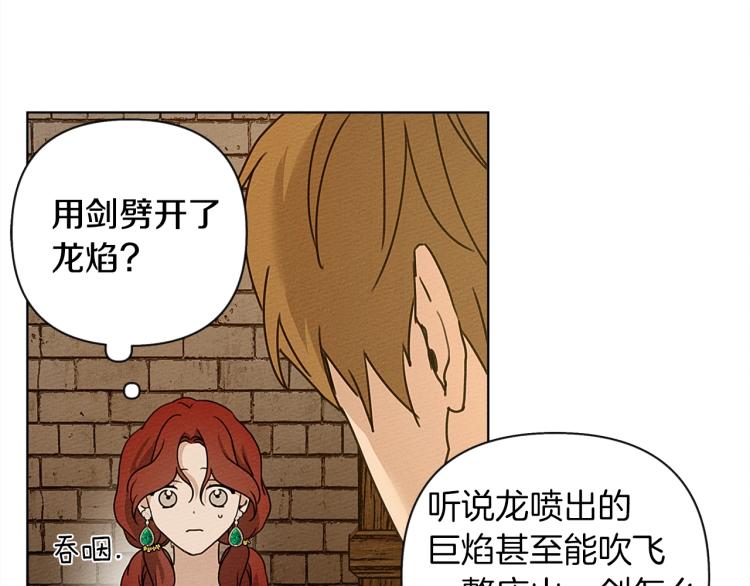 第11话 投喂116