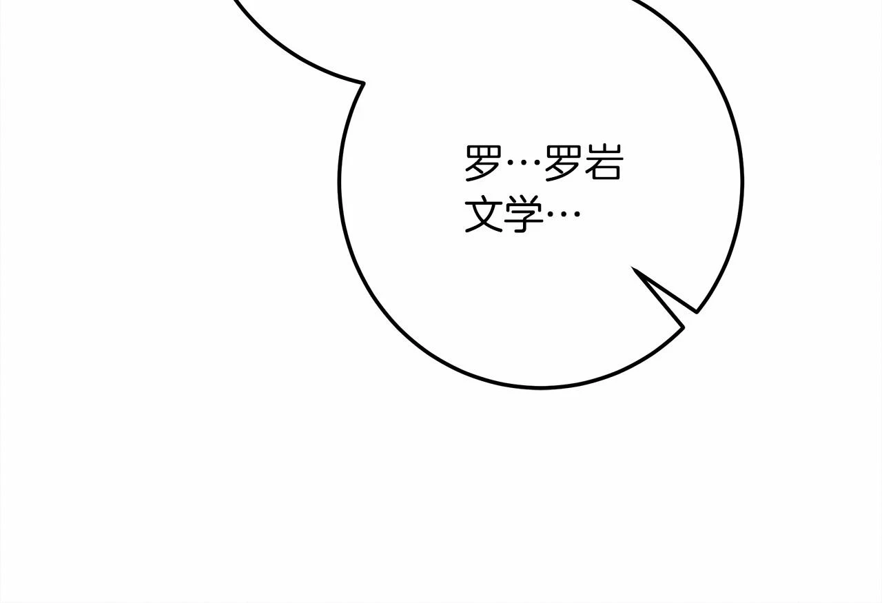 第61话 惊艳众人22