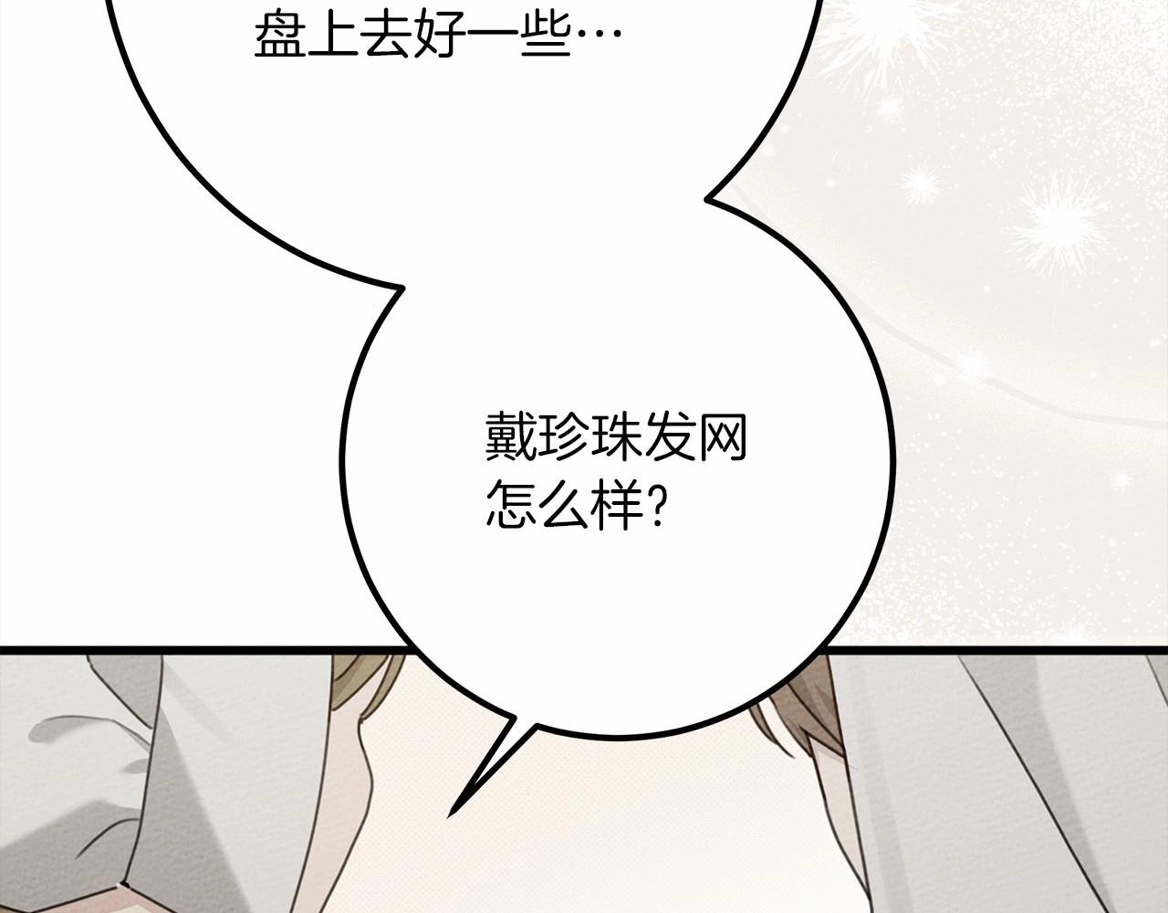 第47话 庆功宴会69