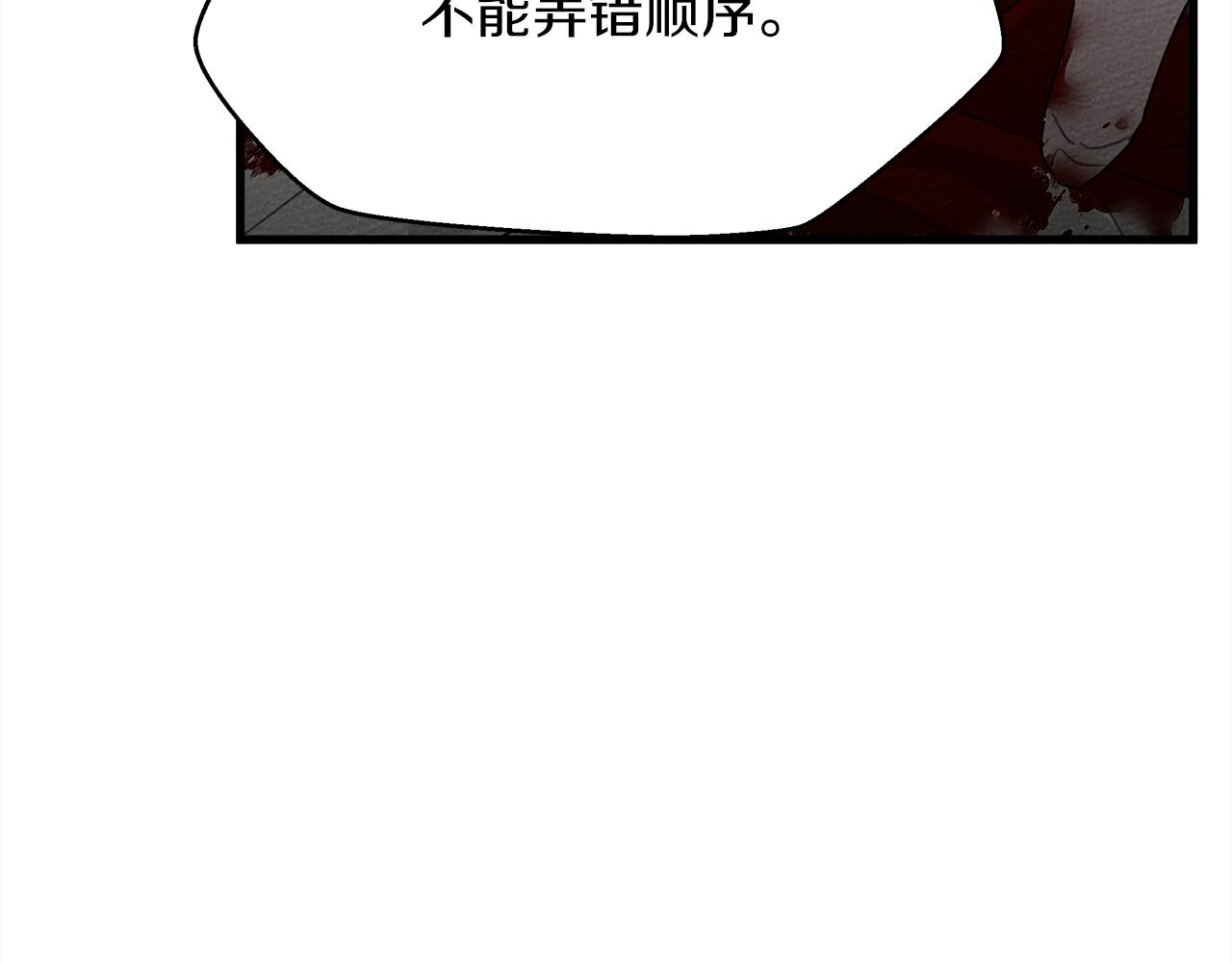 第39话 我不走57