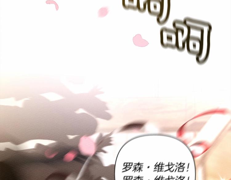 第8话 偶尔也要“‘欺负”一下45