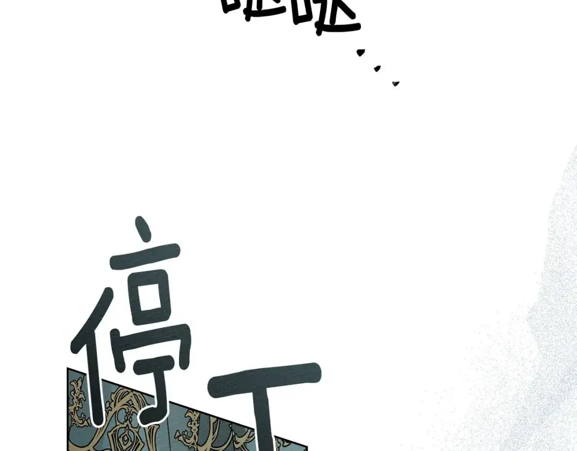 第79话 我再…试一次95