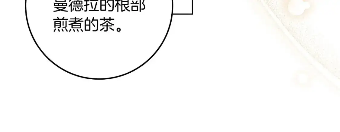 第79话 我再…试一次169