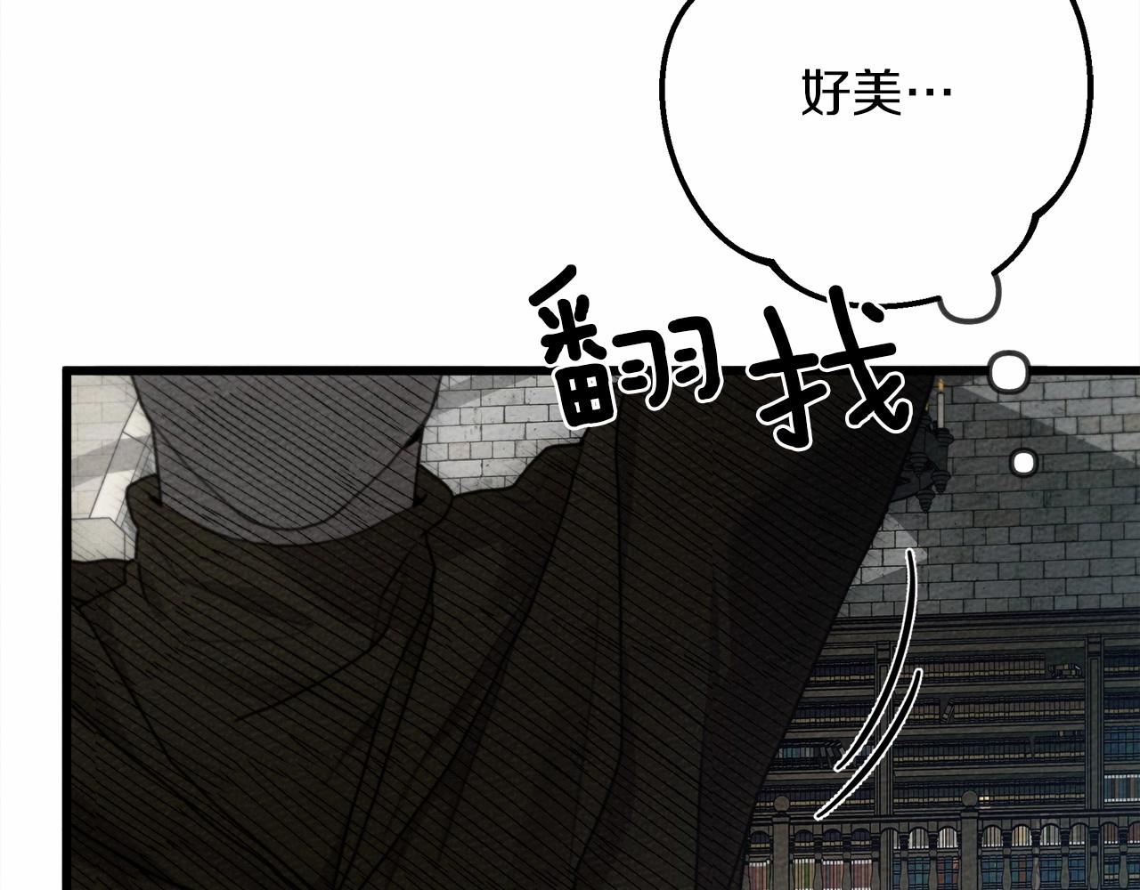 第43话 爱情使人上进242