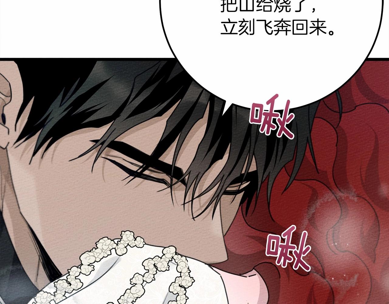 第44话 你的触感208