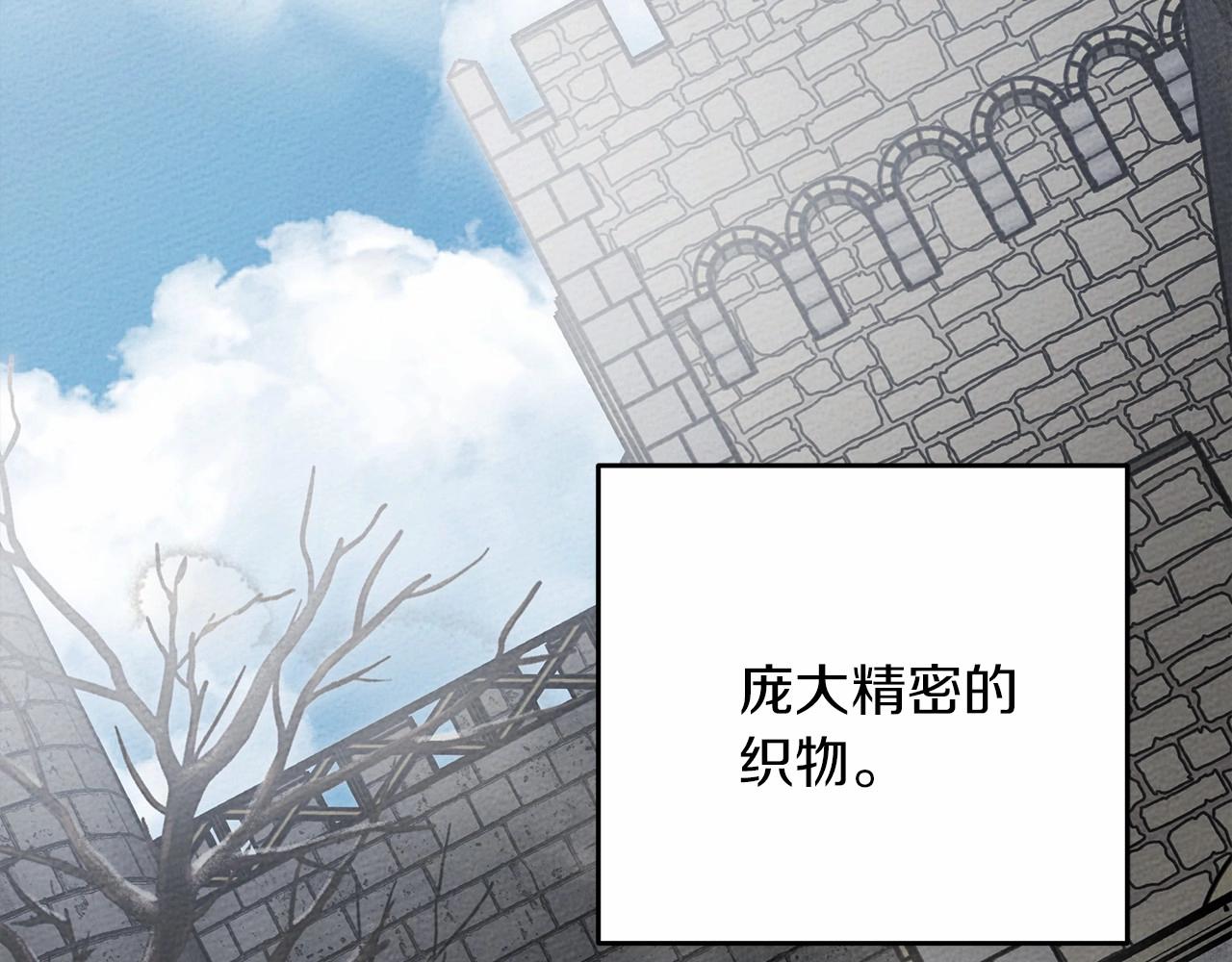 第57话 我重要还是学习重要？34