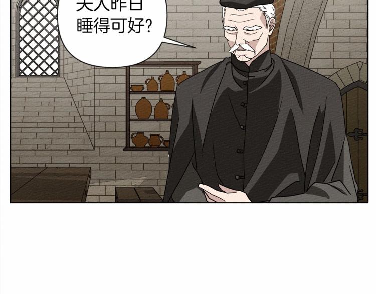 第9话 夫人的责任146