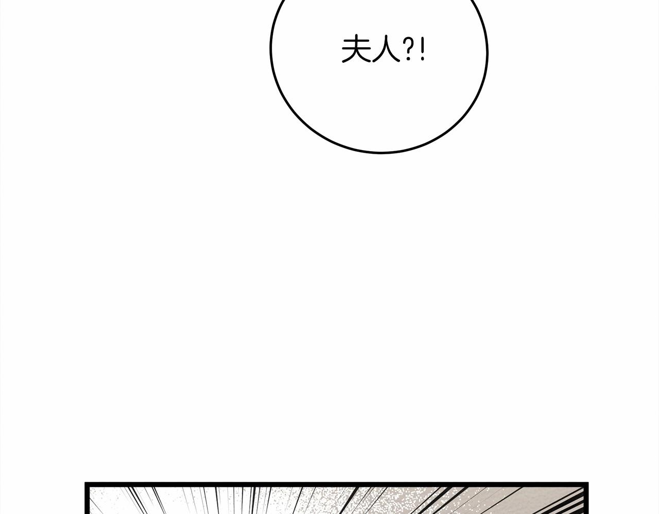 第44话 你的触感118