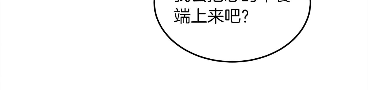 第38话 替他守住这座城49