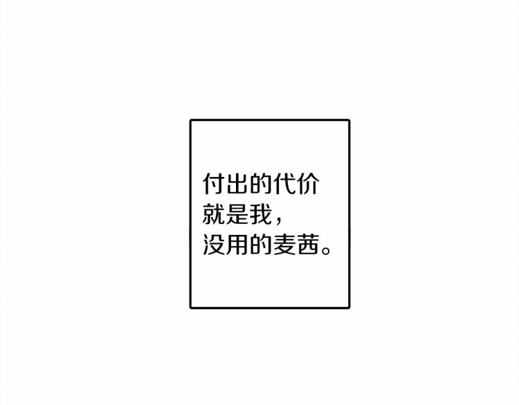 第1话 口吃的公爵小姐136