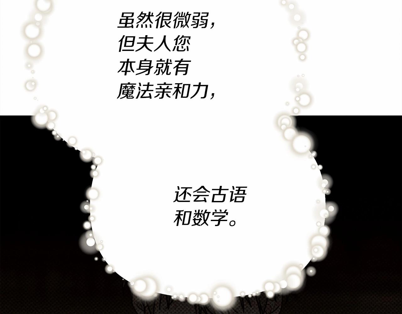 第43话 爱情使人上进11