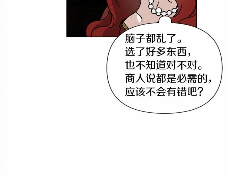 第13话 田野上的花93