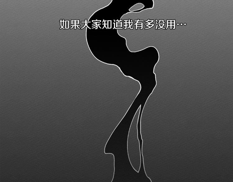 第16话 离别之吻192