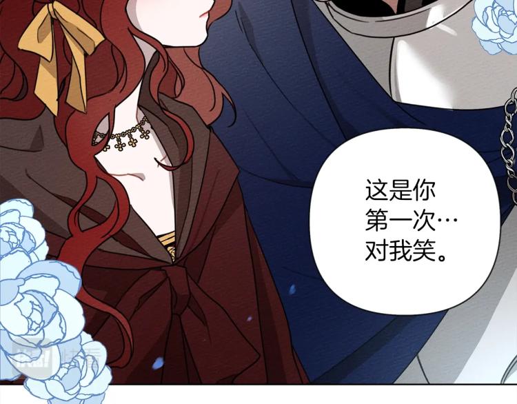 第6话 旁若无人122