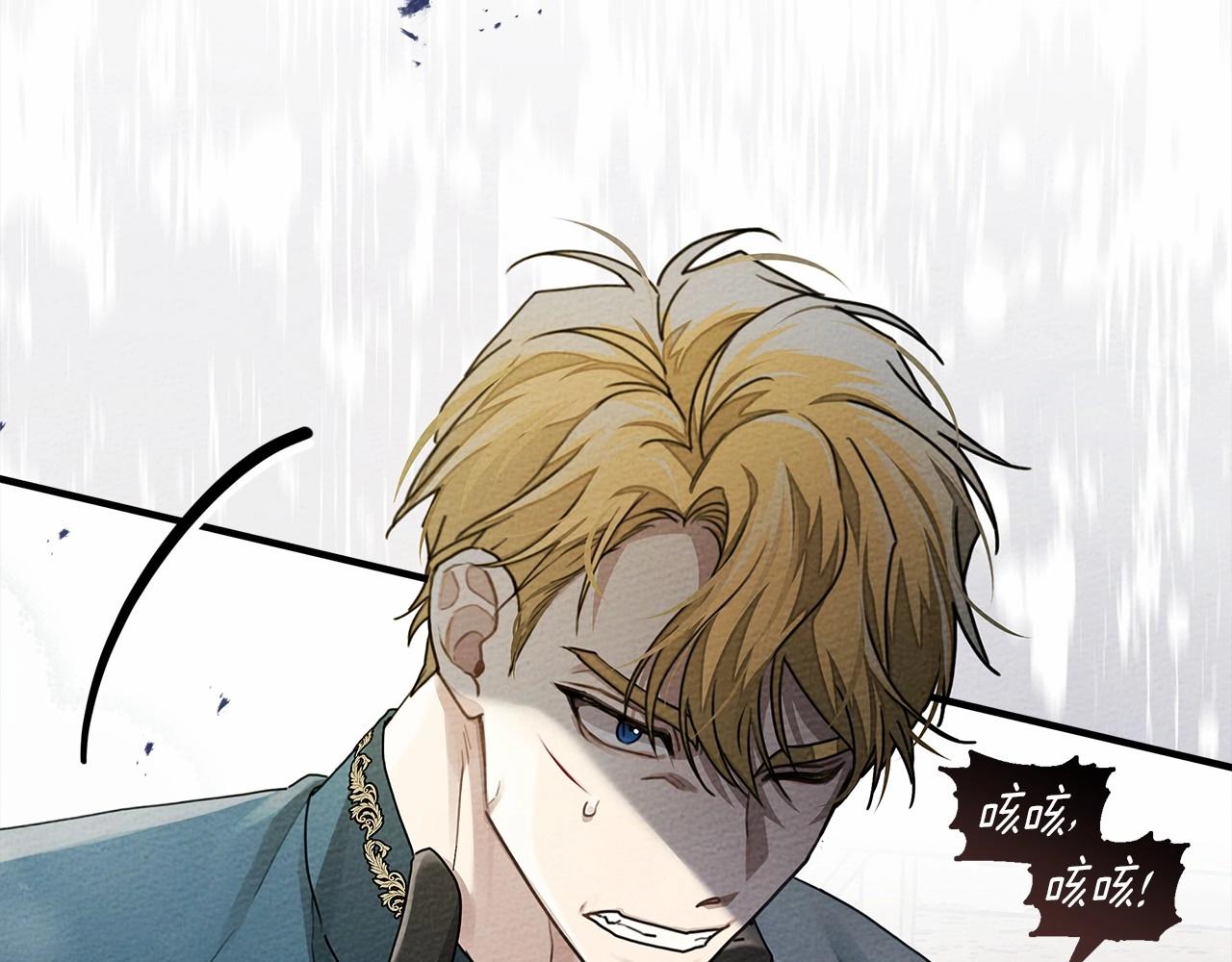 第58话 护妻狂魔190
