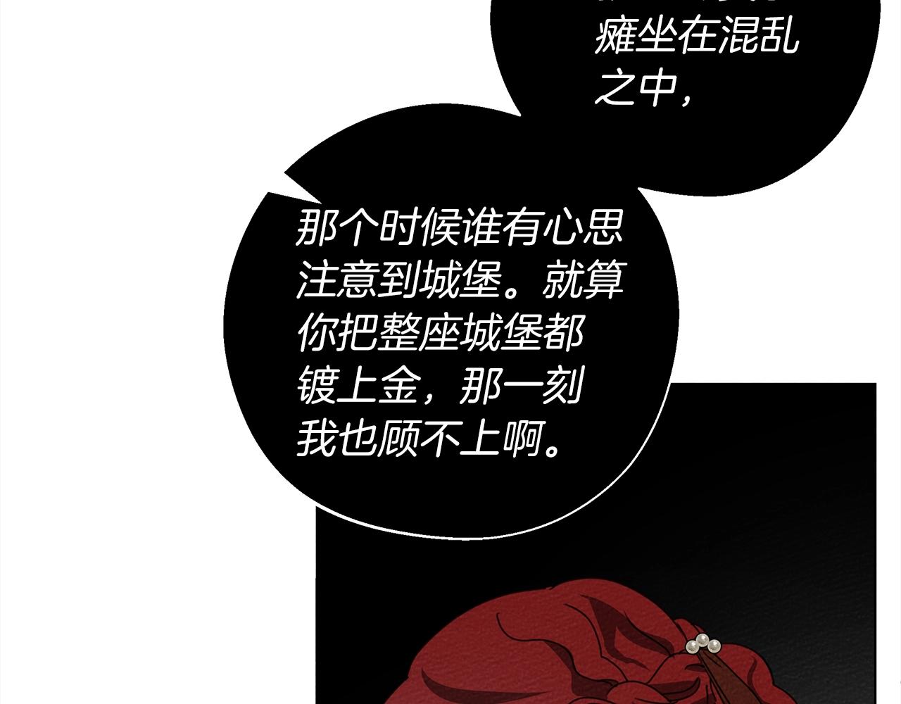 第30话 很适合你20