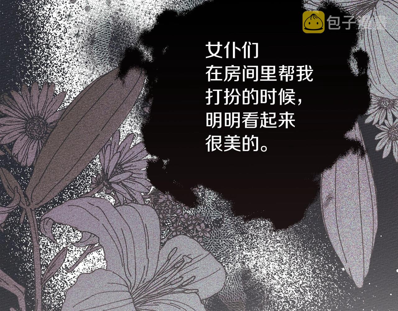 第47话 庆功宴会176